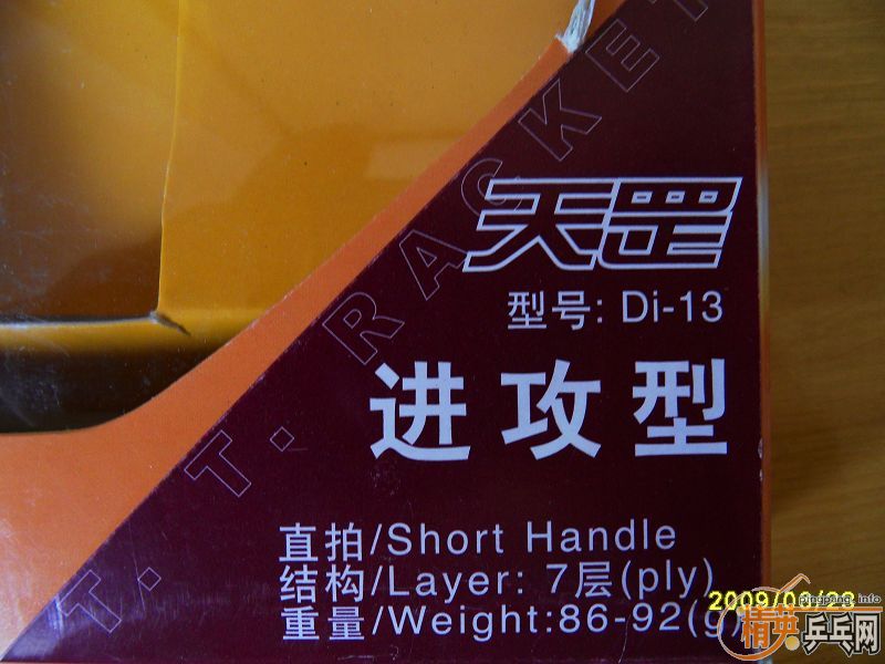 �� ��˫ϲ ��� di-13