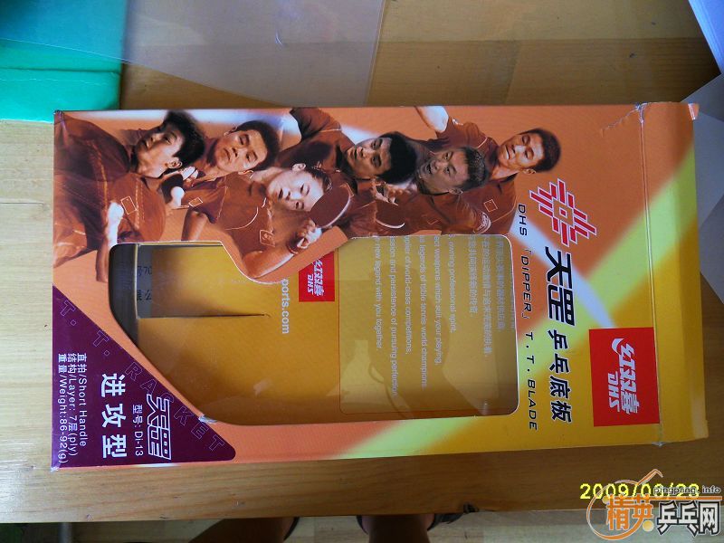 �� ��˫ϲ ��� di-13