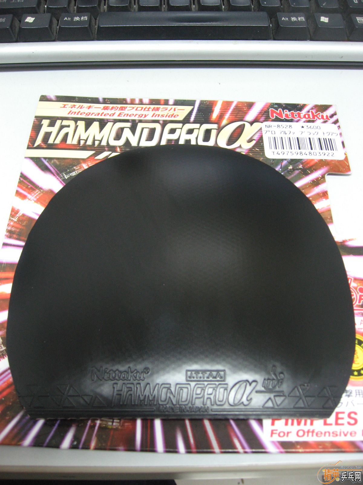 8528 �������� HAMMOND PRO A������ 120(����)