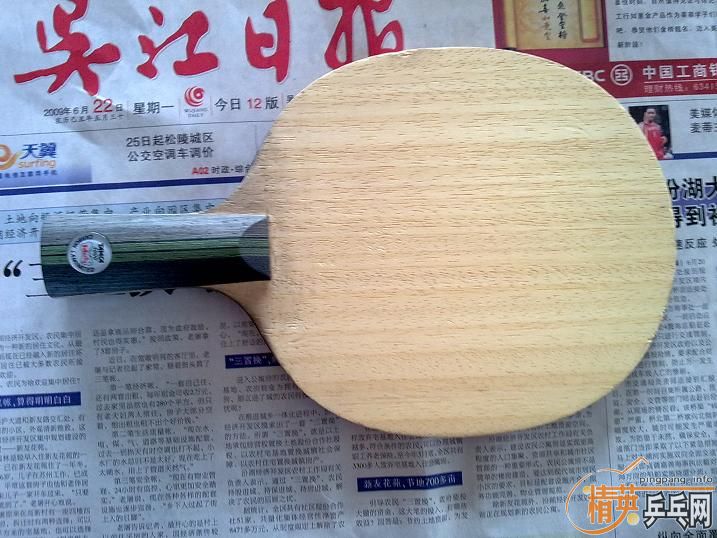 �ϰ�С�ֱ�����KUMPURU̼�����߳�