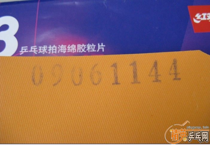 [��ͼ]�����ѳ������׽� ��� 06ʡ��09ʡ�� 868