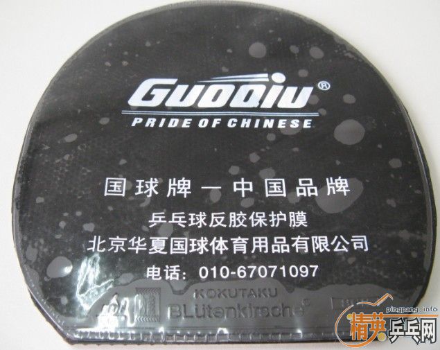 [��ͼ]�����ѳ������׽� ��� 06ʡ��09ʡ�� 868