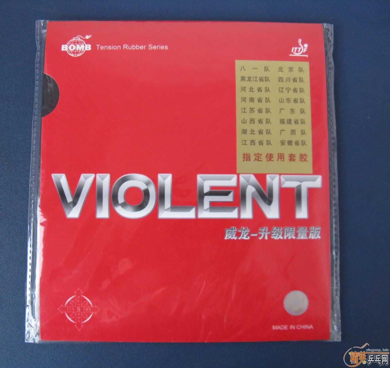 [ԭ]ʱҵ----VIOLENT׽Դ!