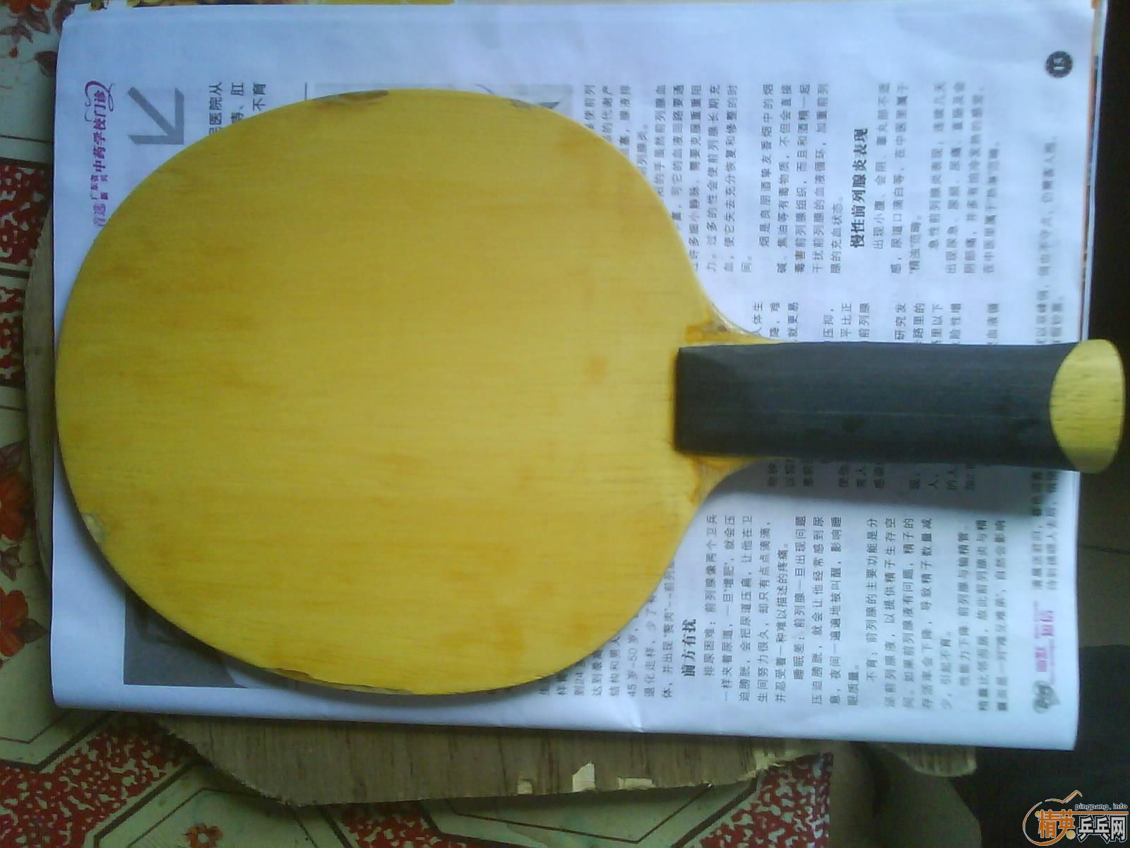 ��ľ���䣬Joola K5��AN������170���졣