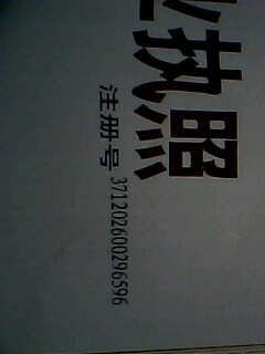 [��ͼ]�ͼ۳���5.4