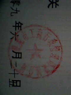 [��ͼ]�ͼ۳���5.4