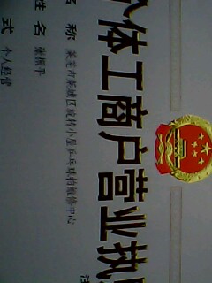 ת����banda 220 rutis 460,alc 630, ����vis st 900