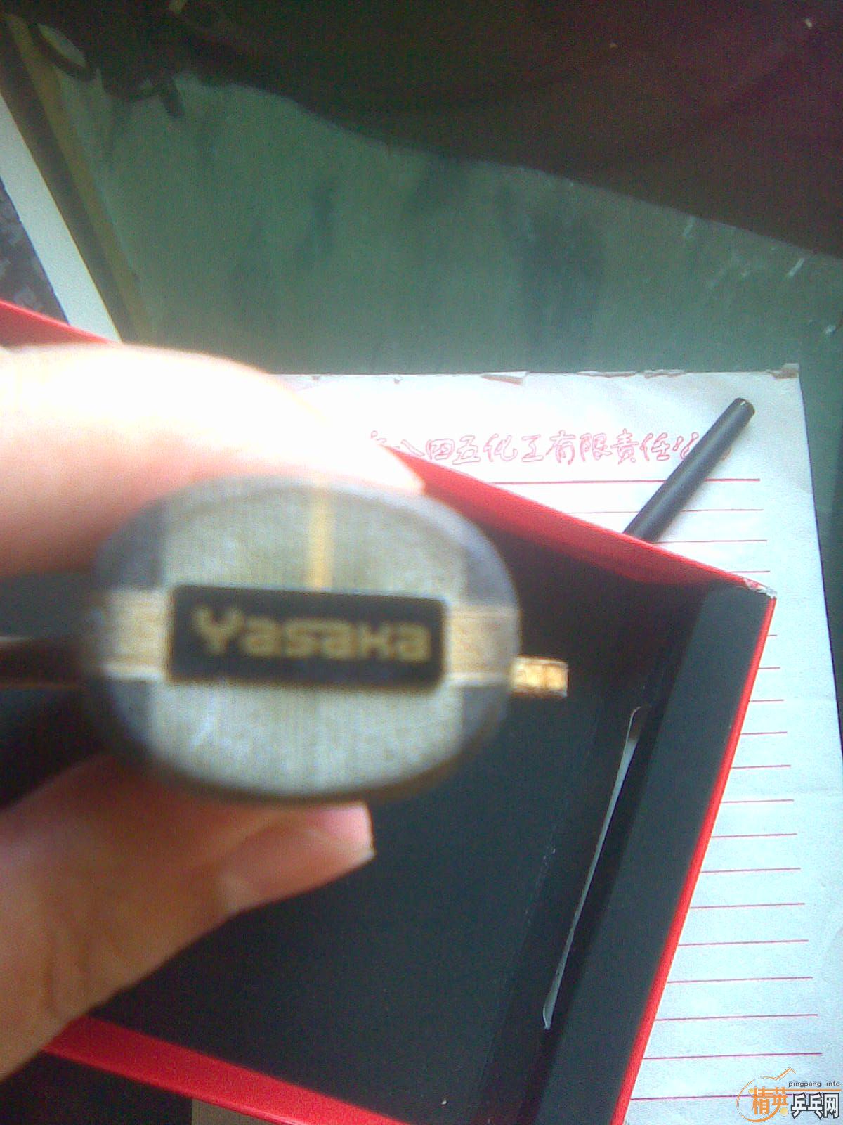 ���հ���̼