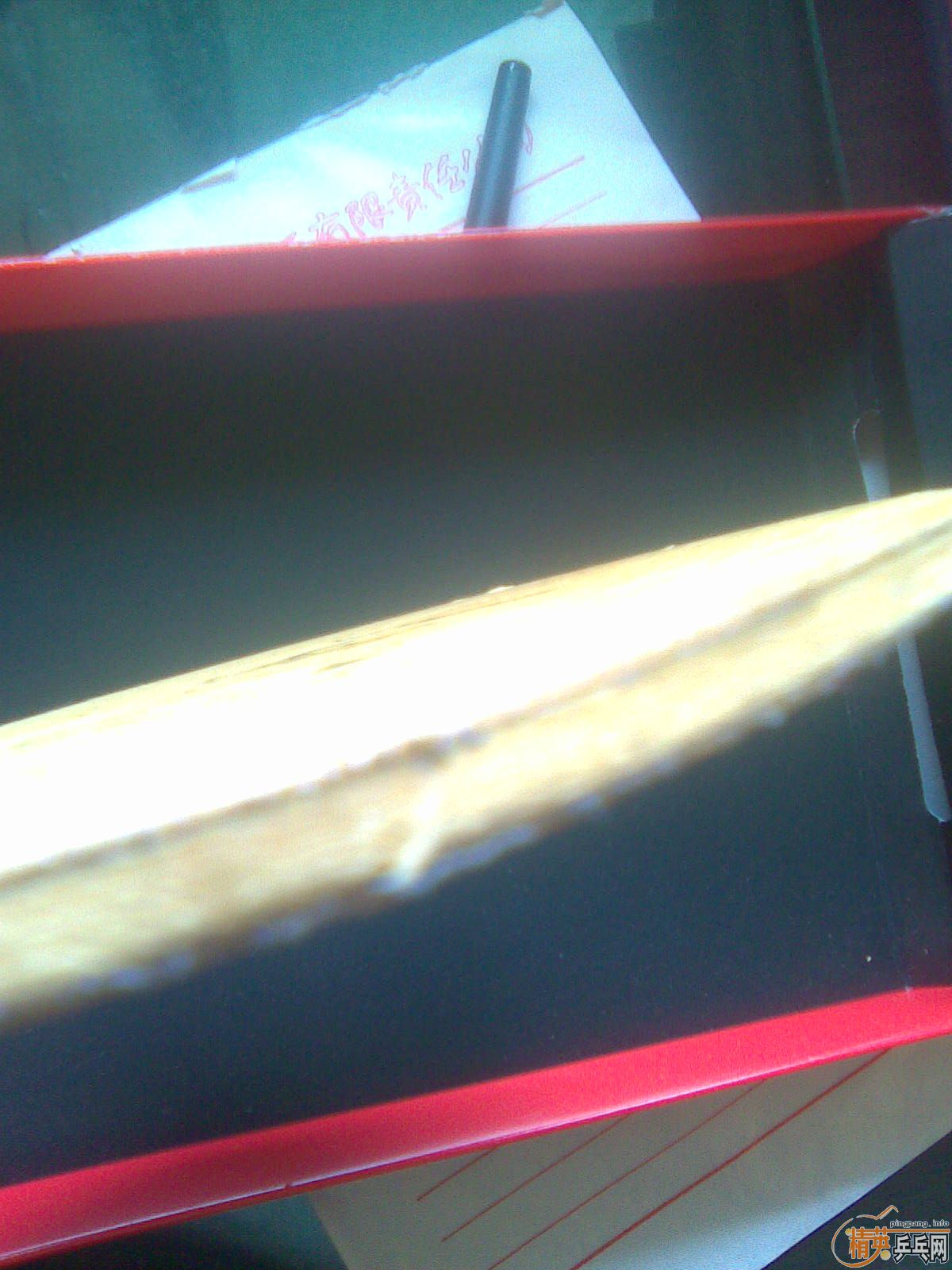 ���հ���̼