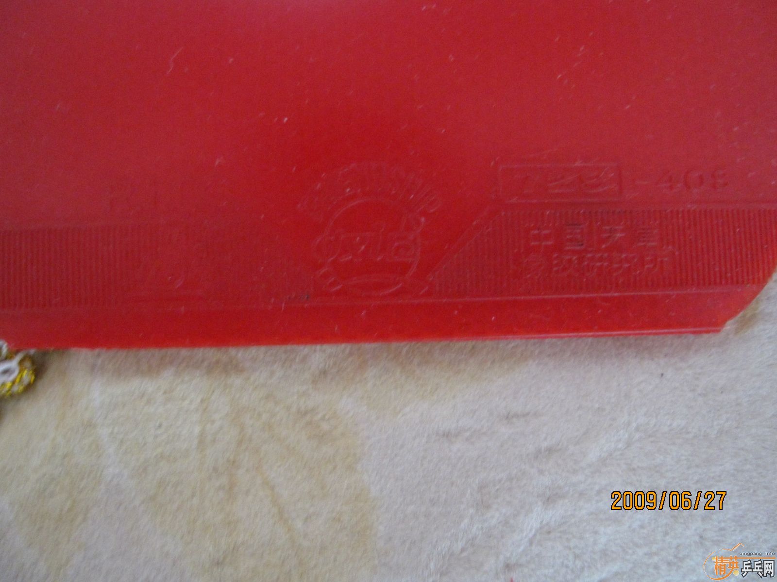 ��һ��Ʒ���9.9���µװ��3��9.8�����׽���������Ӵ