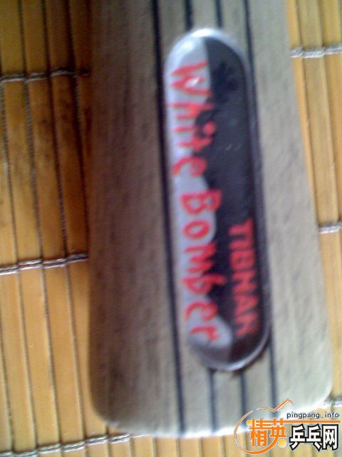 9����ͦ�ΰ�ɫ��ը�� 270��