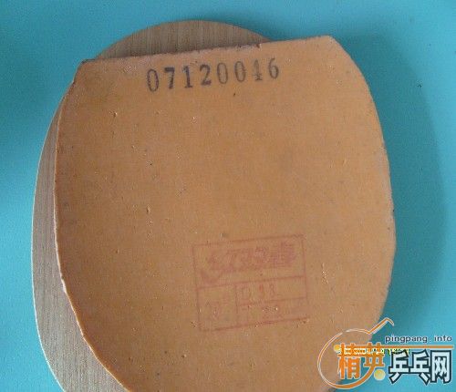 ��04���2+07ʡ��3+�տ�3����7��EL