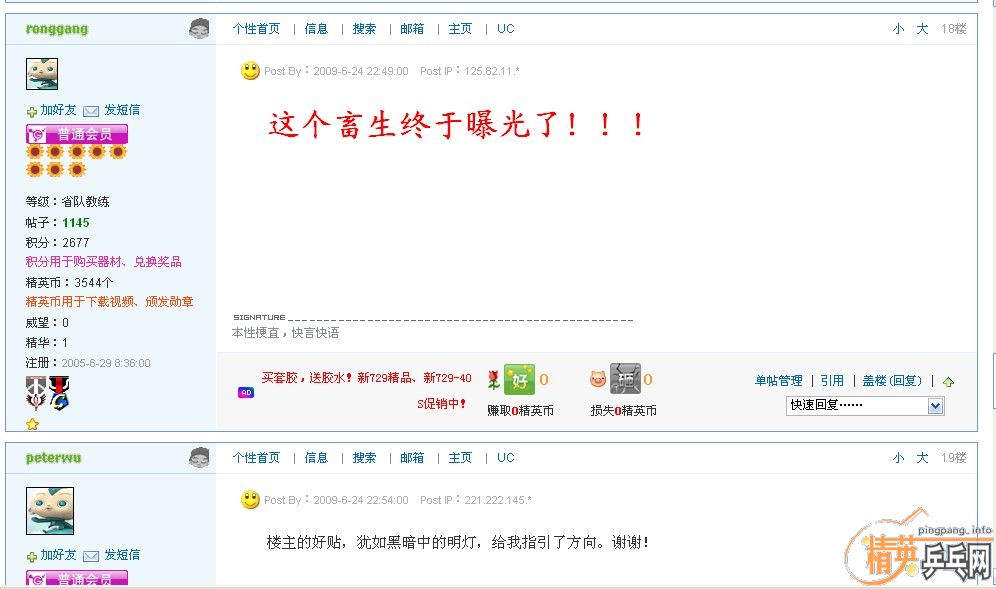 ���ʰ������ǲ�������̳˵�໰Ҫ������ѽ