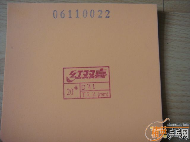 һ���װ����齺Ƥ