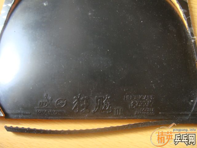 һ���װ����齺Ƥ