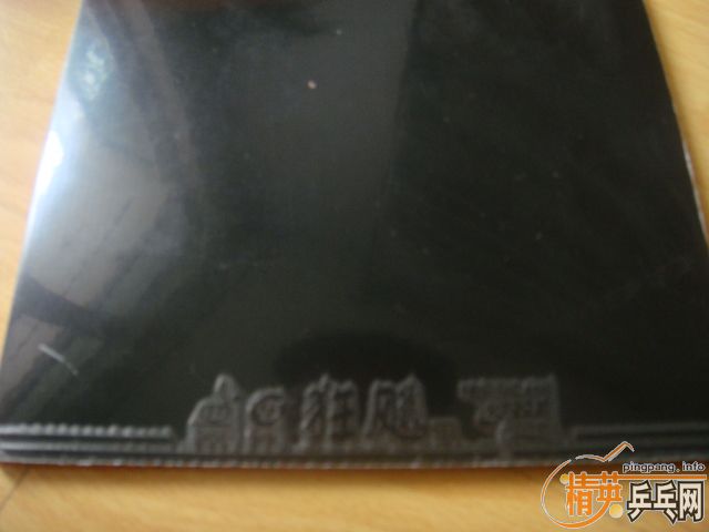 һ���װ����齺Ƥ