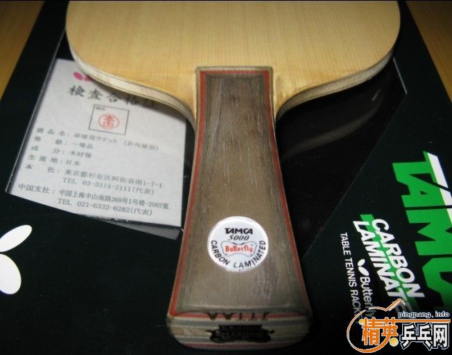 [��ͼ]�����ͼ۳�������̼30101   300Ԫ������