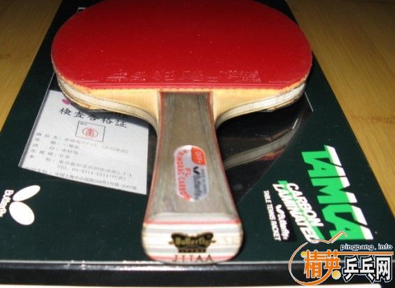 [��ͼ]�����ͼ۳�������̼30101   300Ԫ������