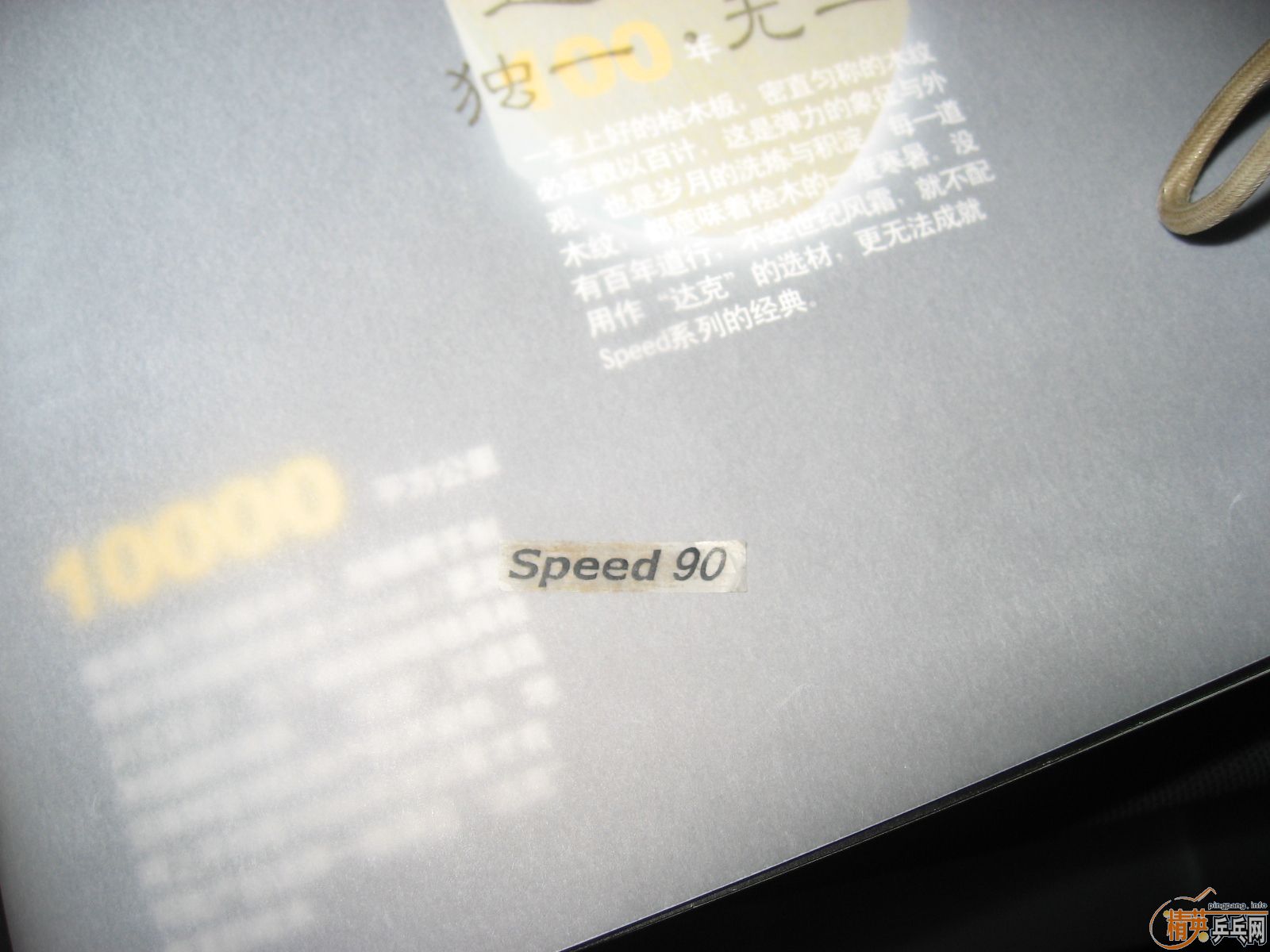 �����Գ�һֻDARKER-S90������עƷ��9.5mm��-ΨһFL��ST