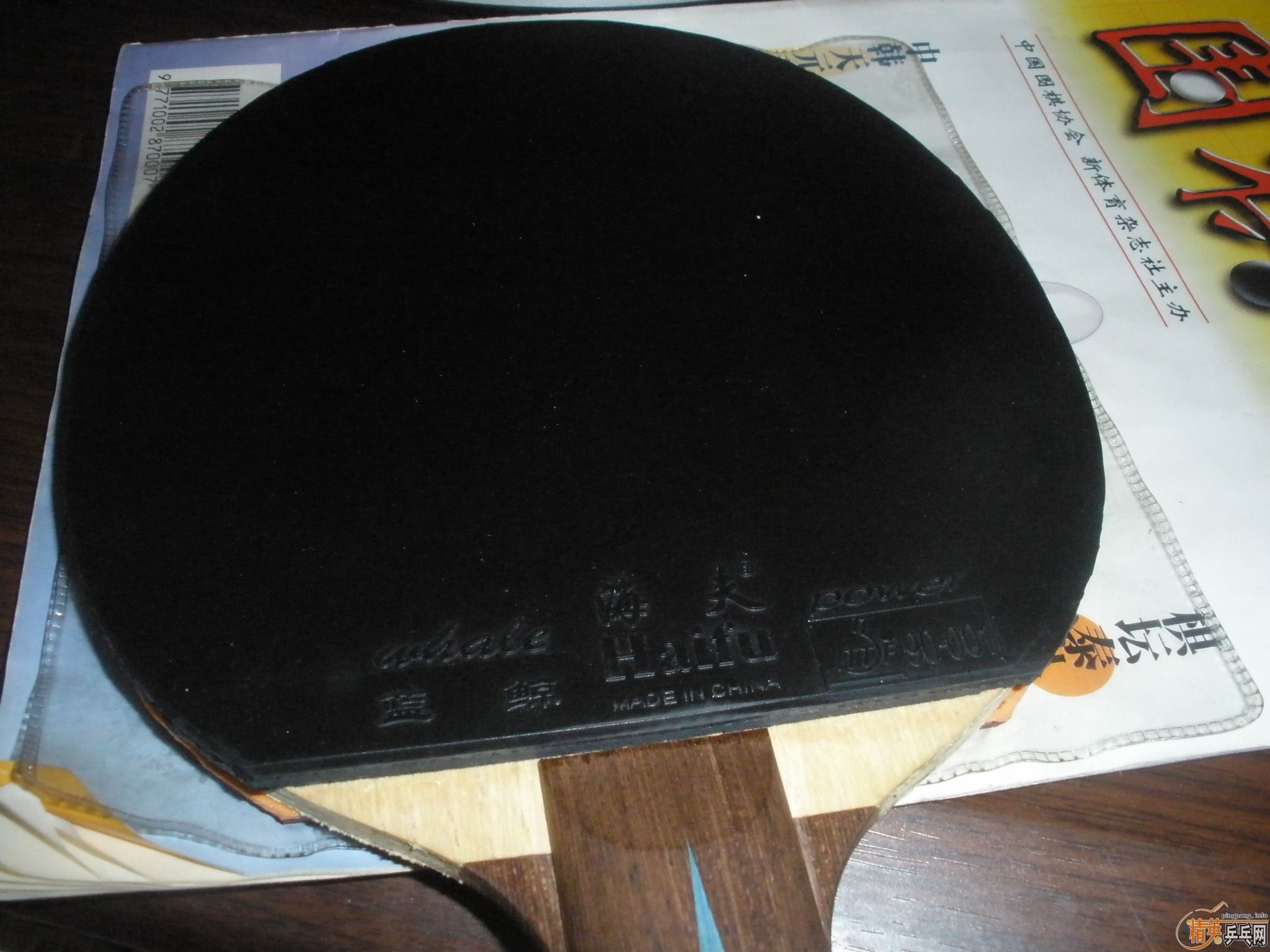 �����»����ɰ�����