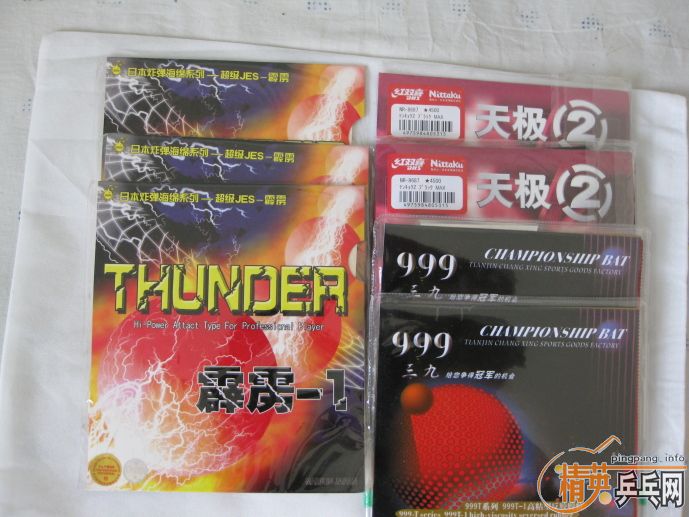 ���գ���һ���ϰ汾YASAKA�İ��ӣ�����������