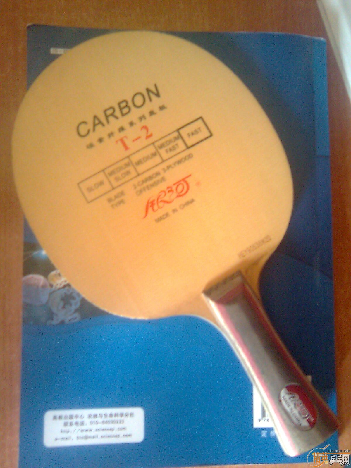 �����ѻ�һ�����Ӿ���T2����