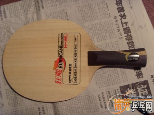 170����˦һֻ ��������� H-WL �� �ձ��������