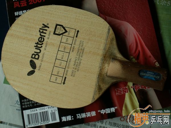 [ԭ��]�ͼ۳�һ֧ ������ �����¾�