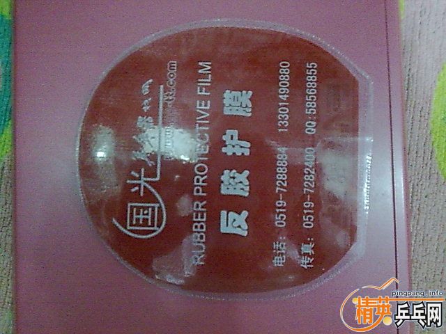 06��ɫ�����ʡ�񻻺�ɫ��������EL