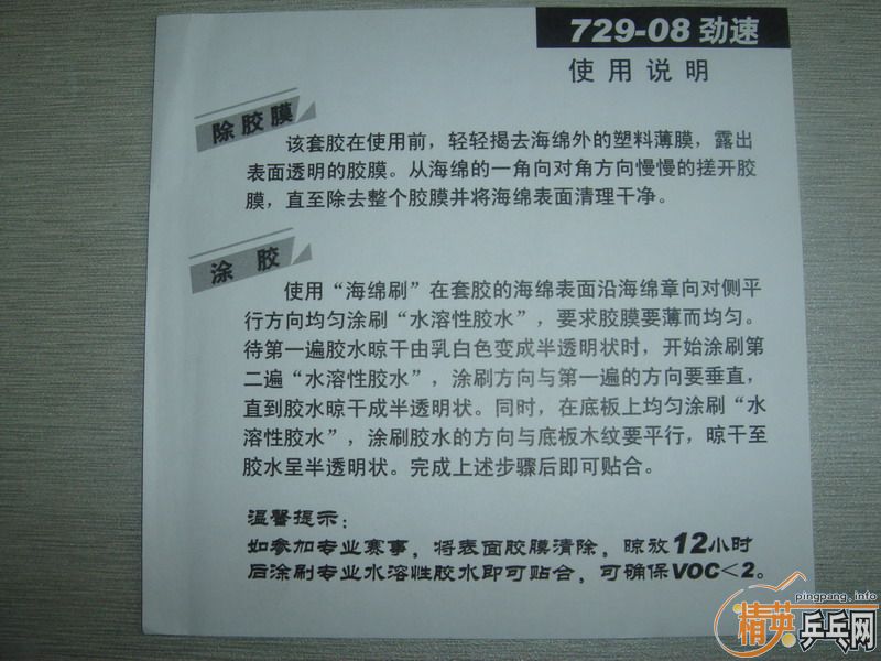 С729-08ʡרúϺຣ