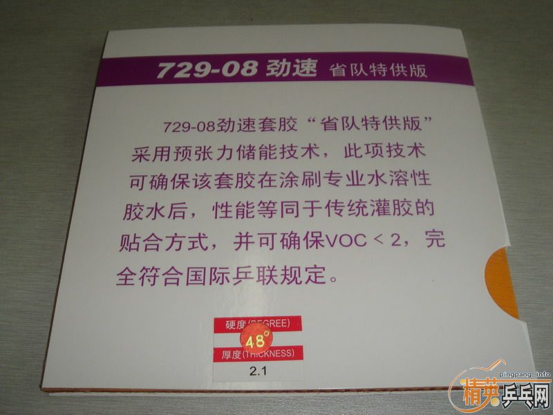 С729-08ʡרúϺຣ