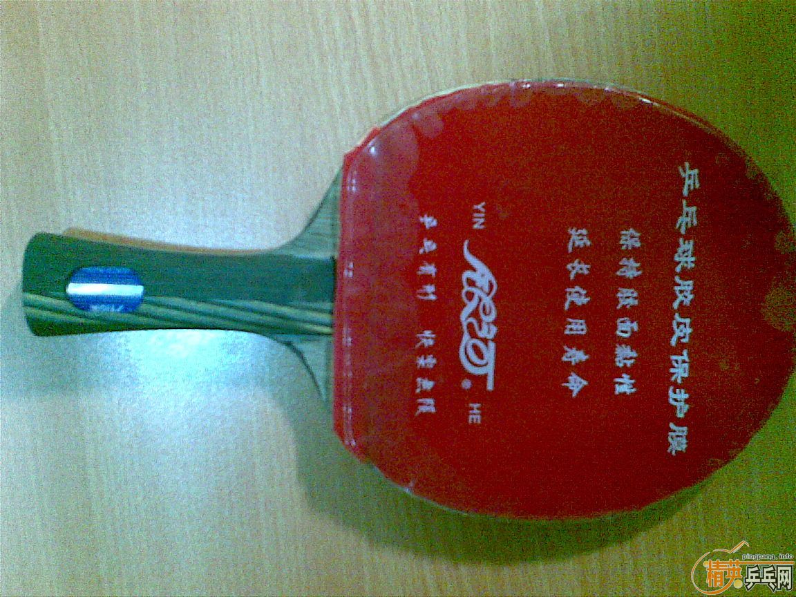 �л��ţ� �뻻H-WN  H-WL ����nittaku WN / WL