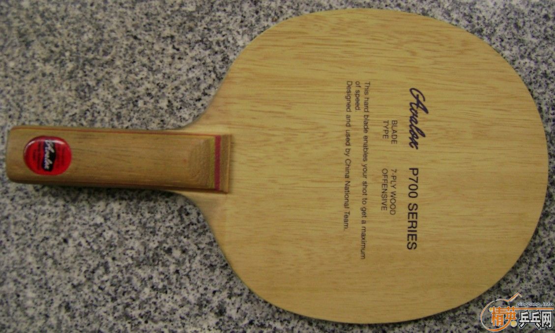 260���ʳ�������P700