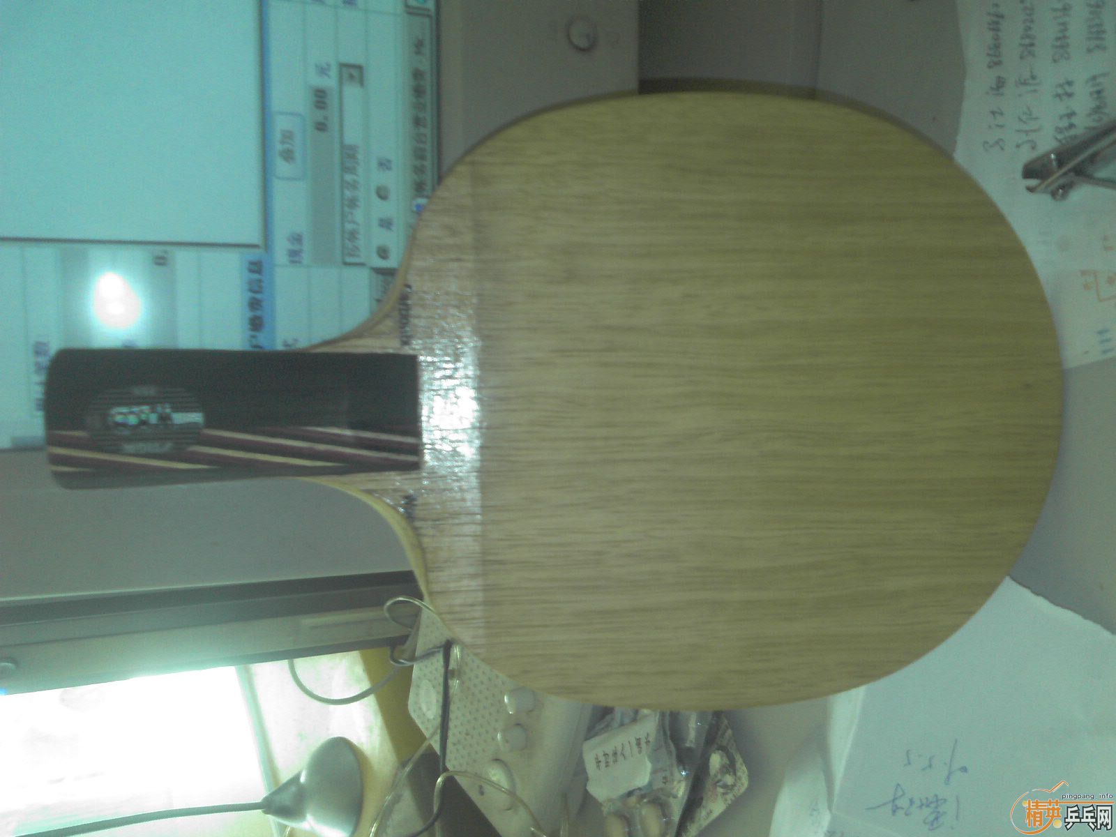 ������˹ֱ��