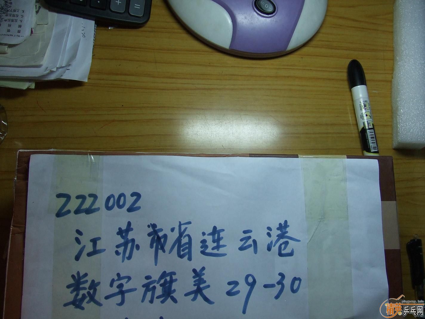 [ԭ��]�����յ�OC-CR-WRB ֱ�� �� 75�� 190Ԫ����