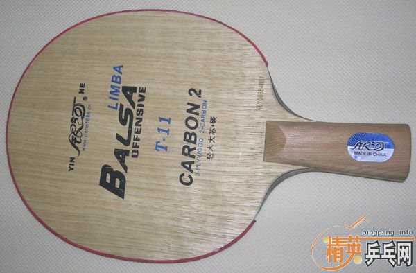 ���ų��� ����T-11 2��������