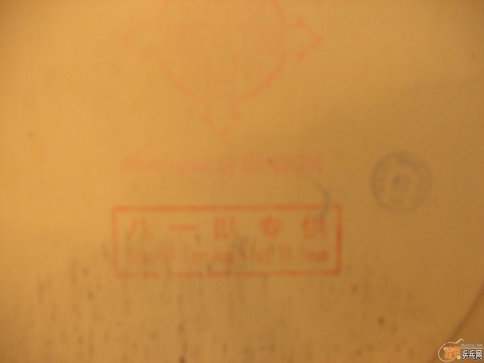 ��75����ֻ�ù�һ�ΰ�һ��ר��ը��BOMBħ�� J.Tension���������׽�