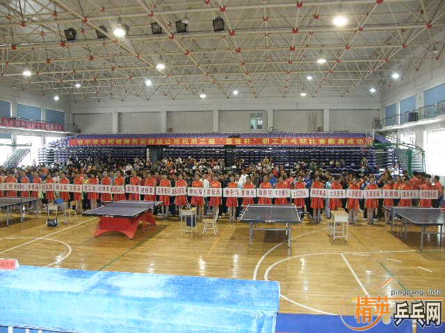 �������������ڶ��硰ʥ�ѱ���ְ��ƹ������ʤ����Ļ