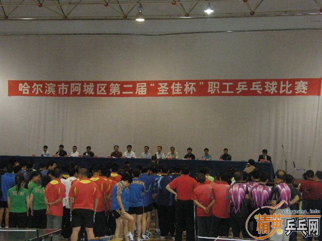 �������������ڶ��硰ʥ�ѱ���ְ��ƹ������ʤ����Ļ