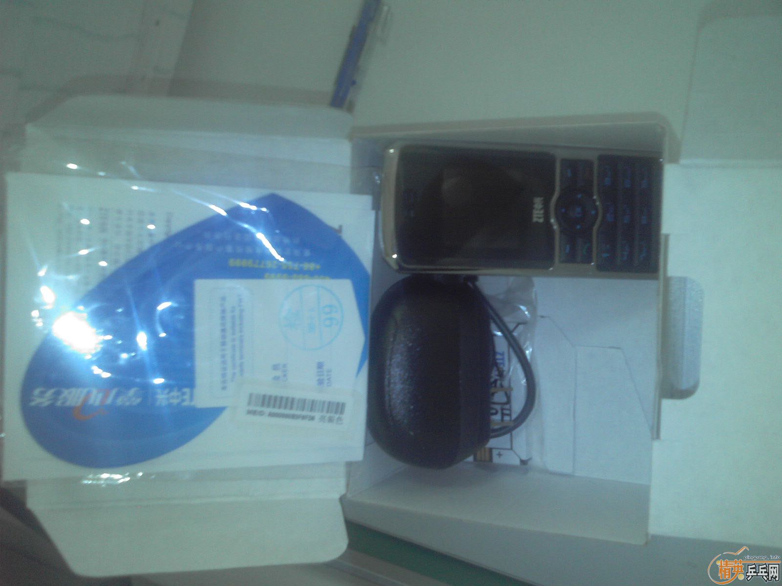 �ֻ���ֱ��