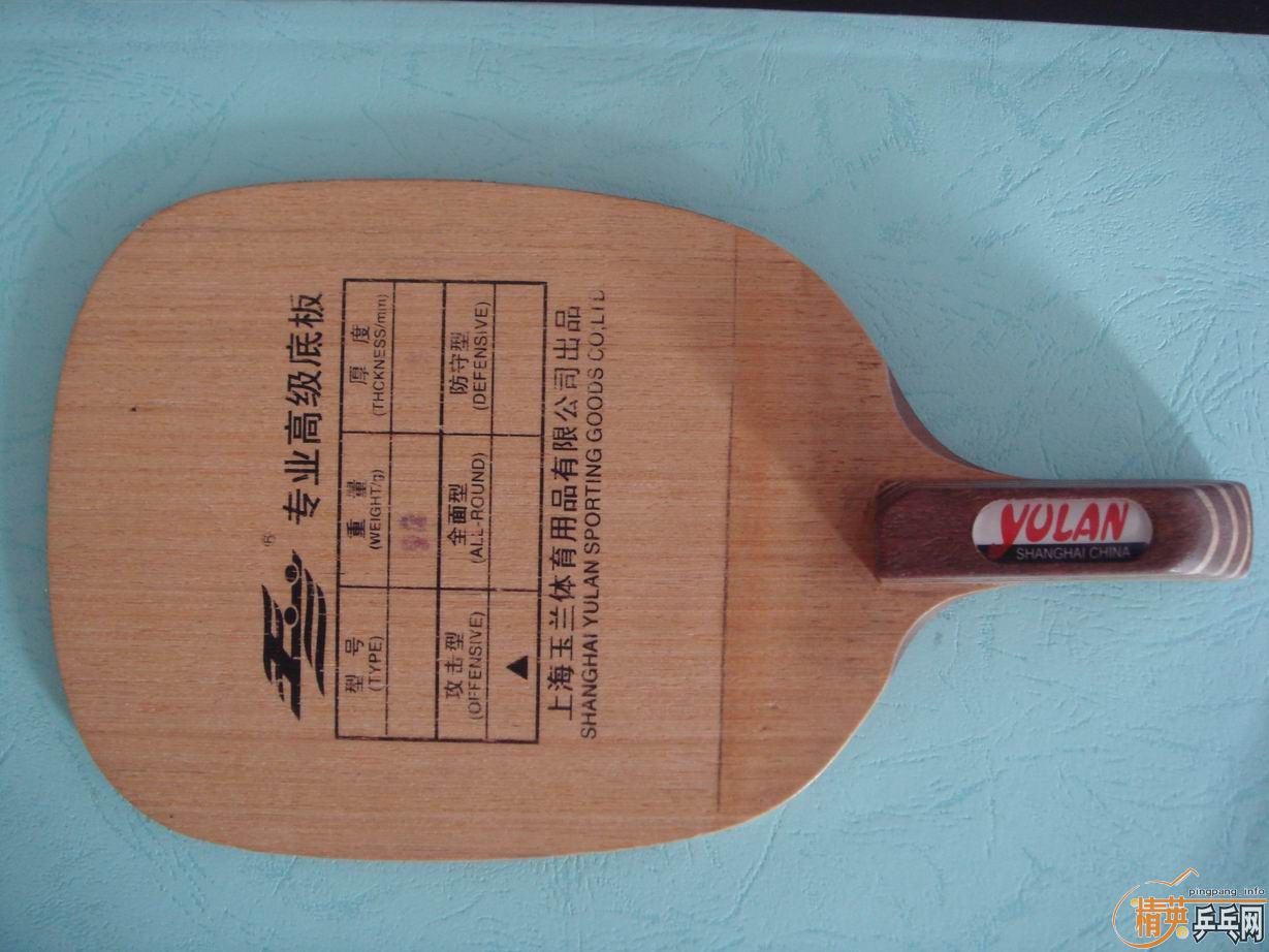 [��ͼ]��������ֱ�װ�