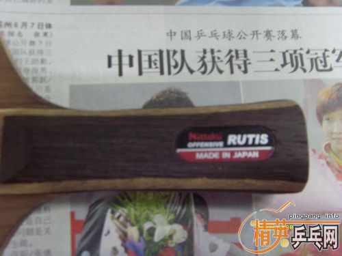 450����˦ ������ RUTIS 5�·ݲ����