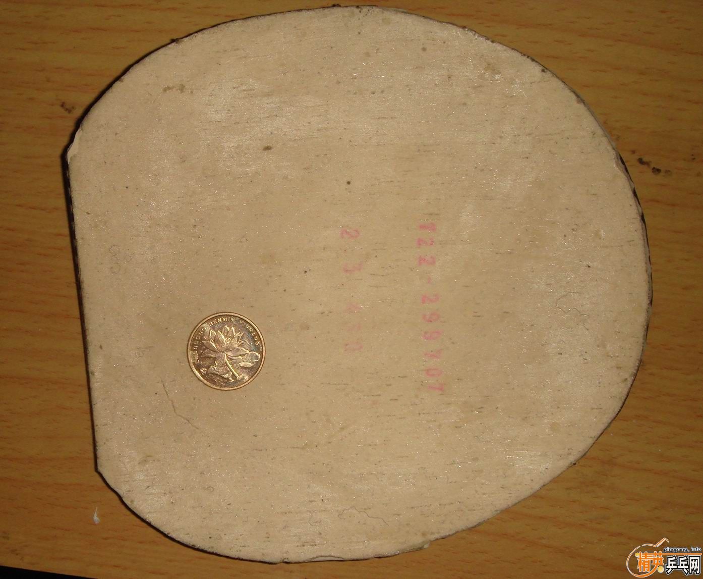 ����2��AndroѪ��430