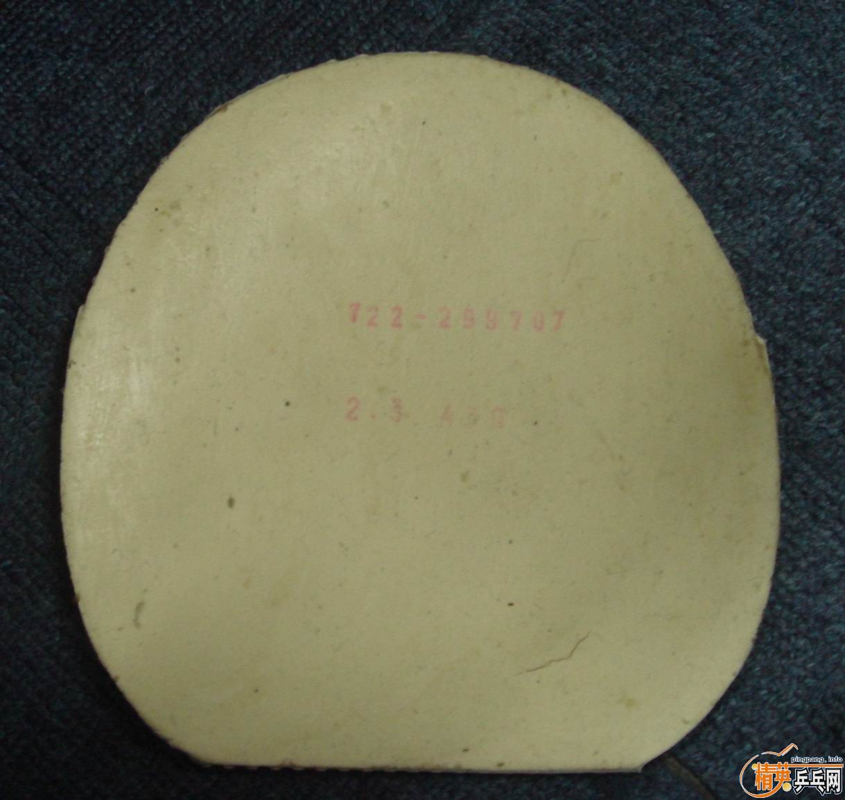 ����2��AndroѪ��430