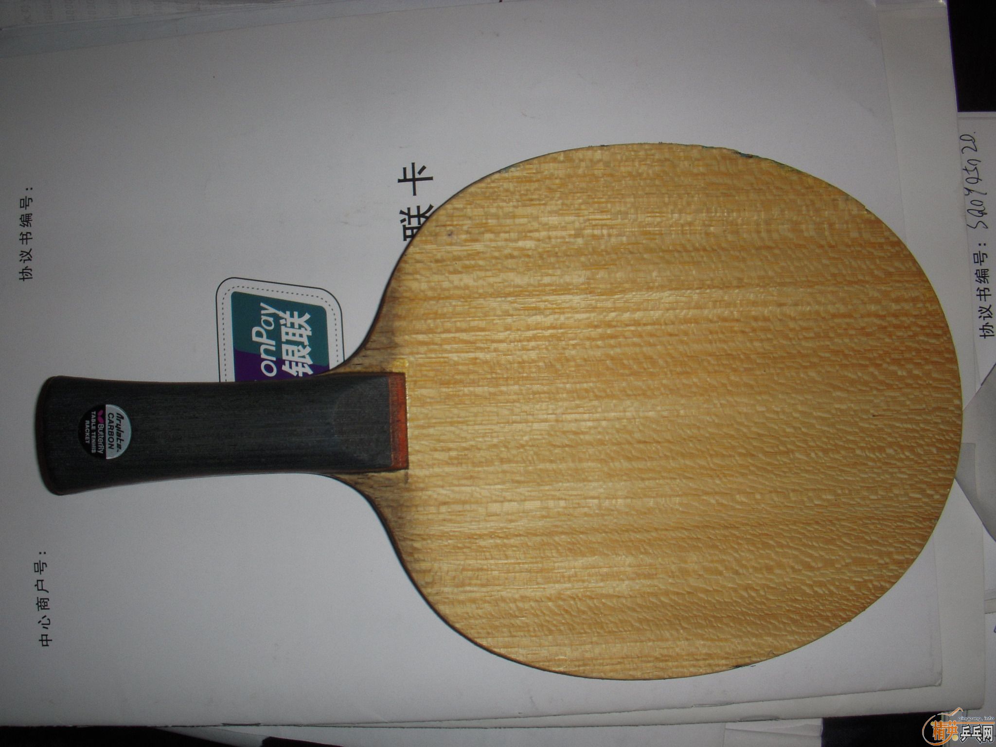 ��ϲ����û�У������Ͽ����