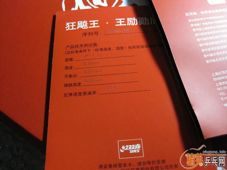 550������09������700��ȫ�ף����켫��hammondpro��