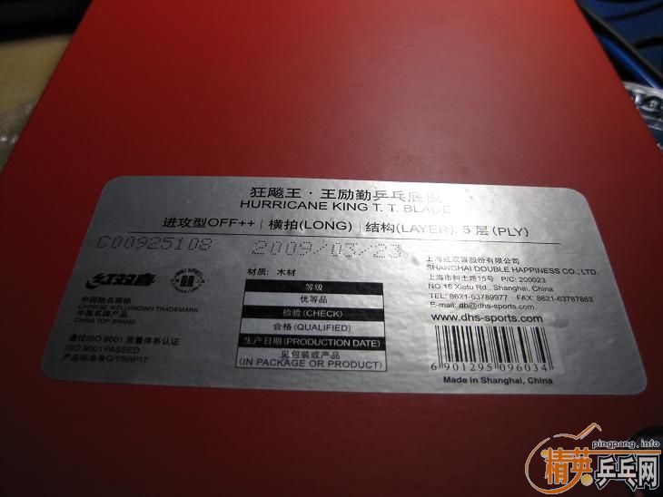 550������09������700��ȫ�ף����켫��hammondpro��