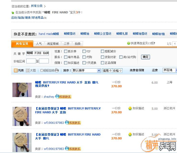 85g�Դ�10���ӵĺ��7.6���������֣�����3