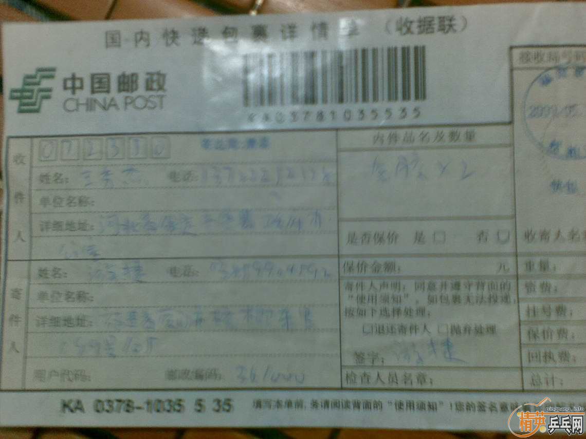 ��ʣ3�ţ�����sriverFX��yasaka pryde��