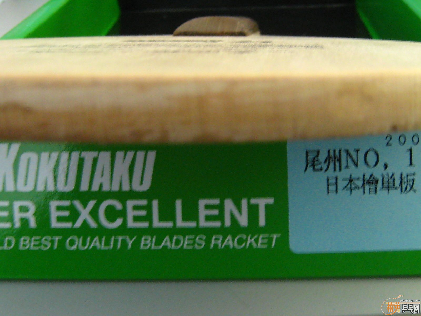 ��KOKUTAKU NO.1 2008 ��ֱ������װ